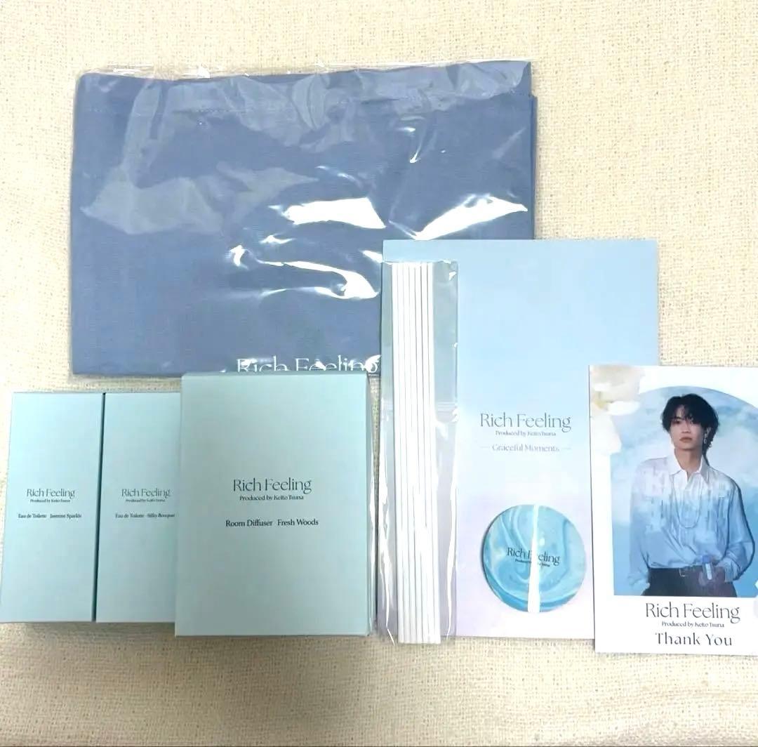 Rich Feeling limitedset 綱啓永 香水