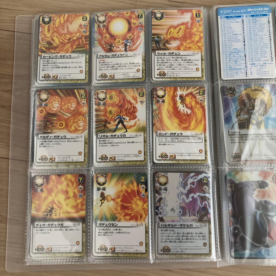 金色のガッシュベル　魔界の王の決戦　前編　後編　コンプリート　美品　希少