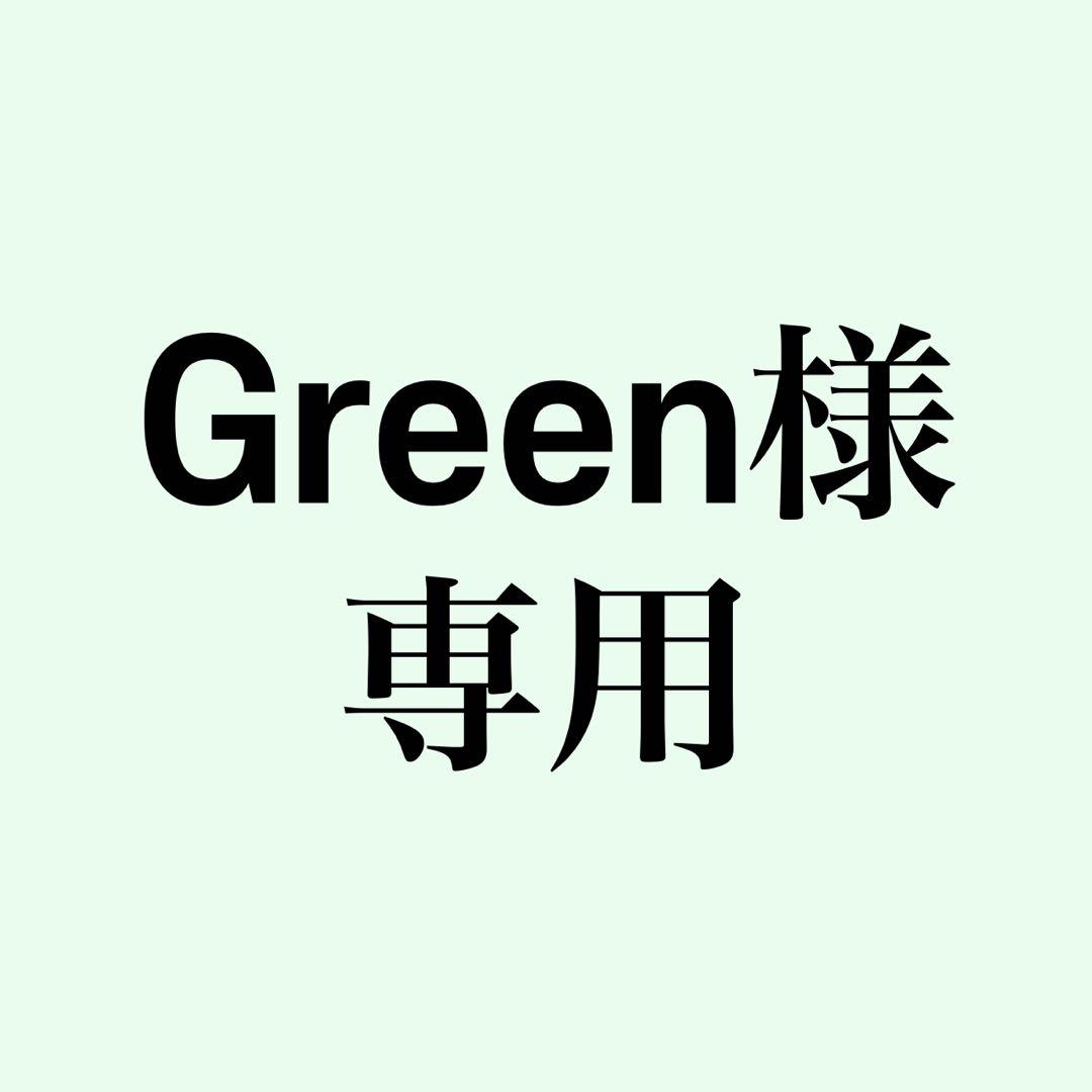 《Green》