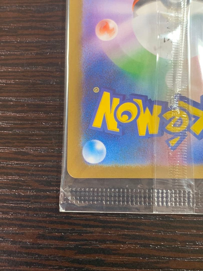 ピカチュウ トレーディングカード HP70