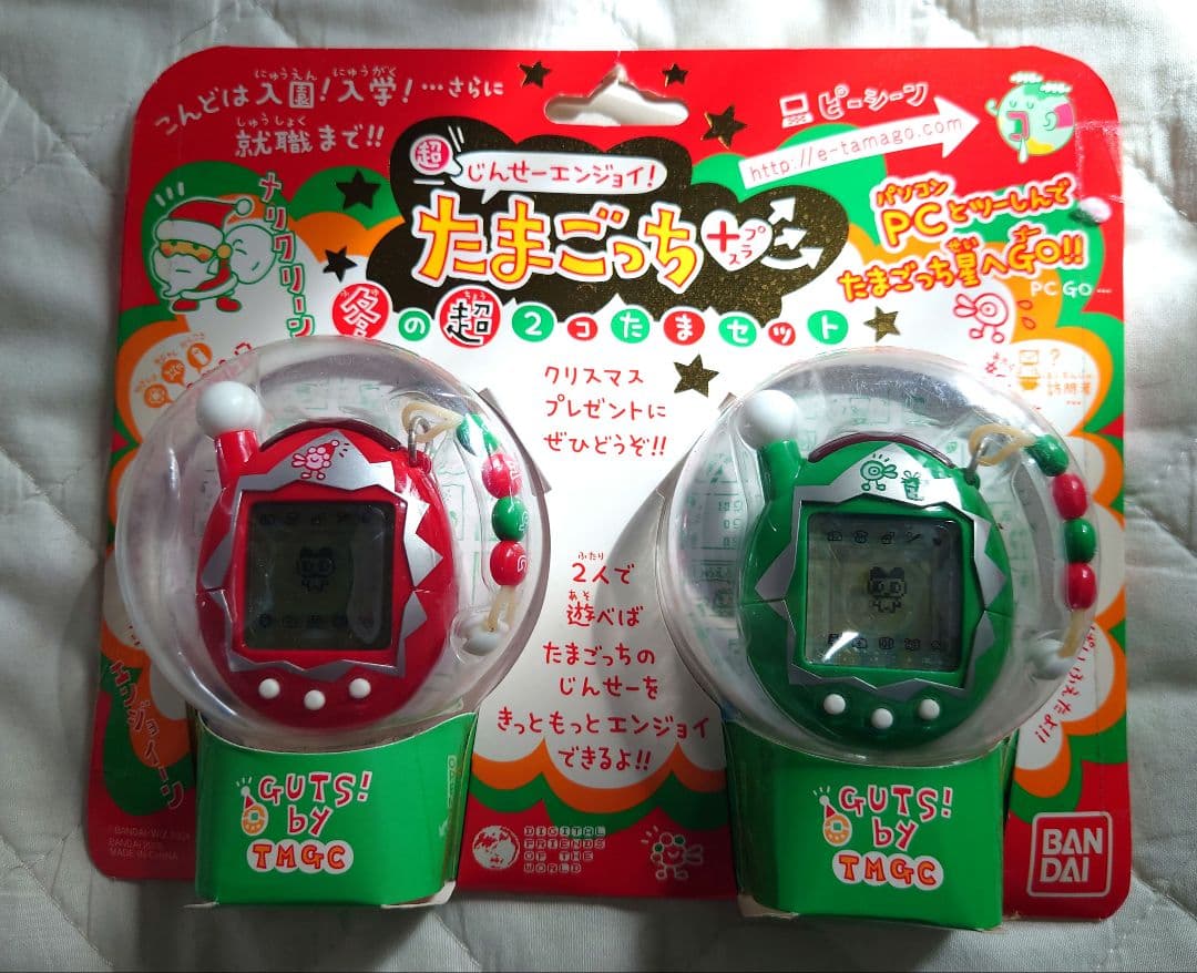 超じんせーエンジョイ！ たまごっちプラス 冬の超2個たまセット