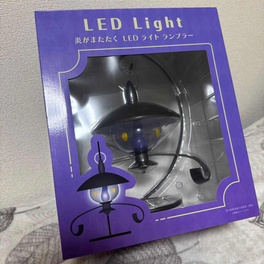 ポケモン　炎がまたたく　LEDライト ランプラー