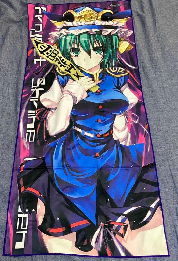 東方project ヤマザナドウ　マイクロファイバータオル　③CT56