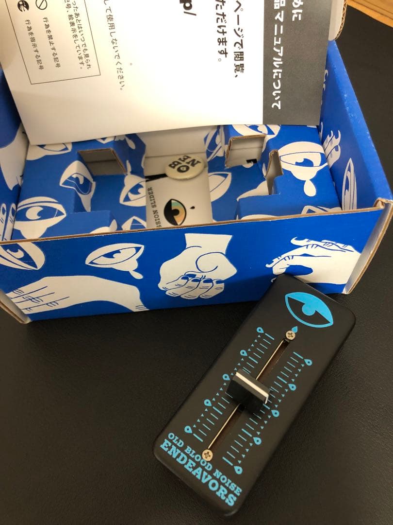 限定盤 Old Blood Noise Endeavors Exp Slider