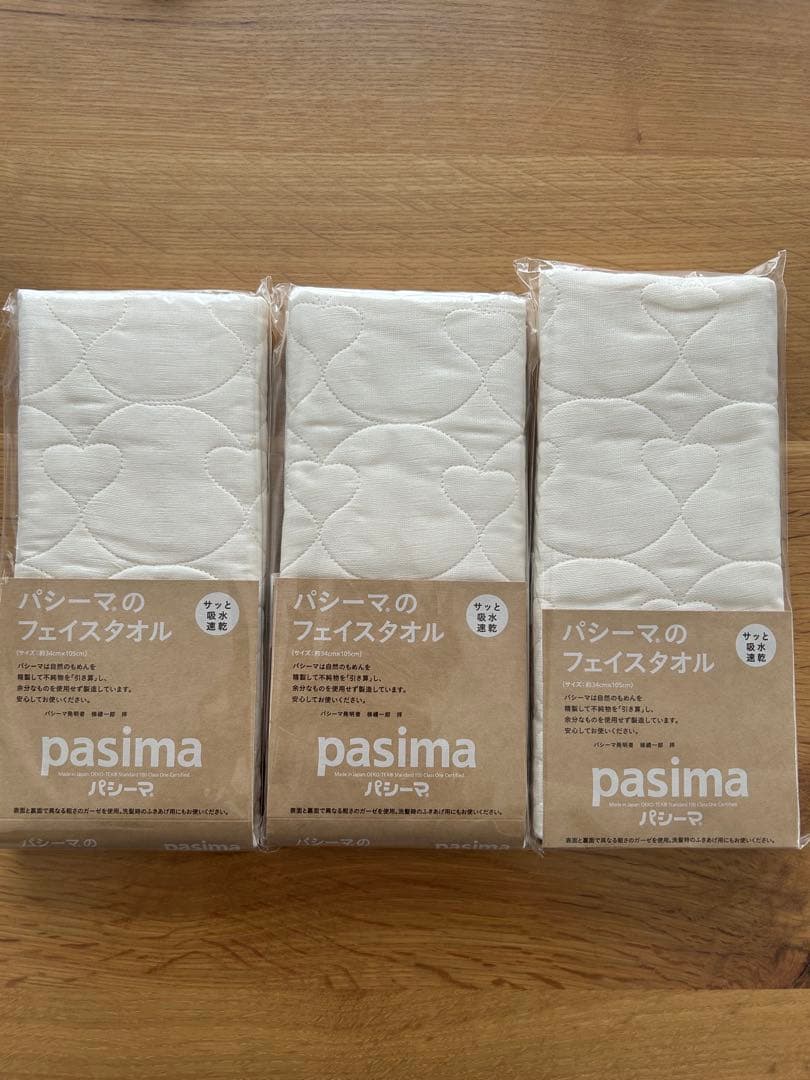 【専用】【匿名配送】パシーマ フェイスタオル（10枚）