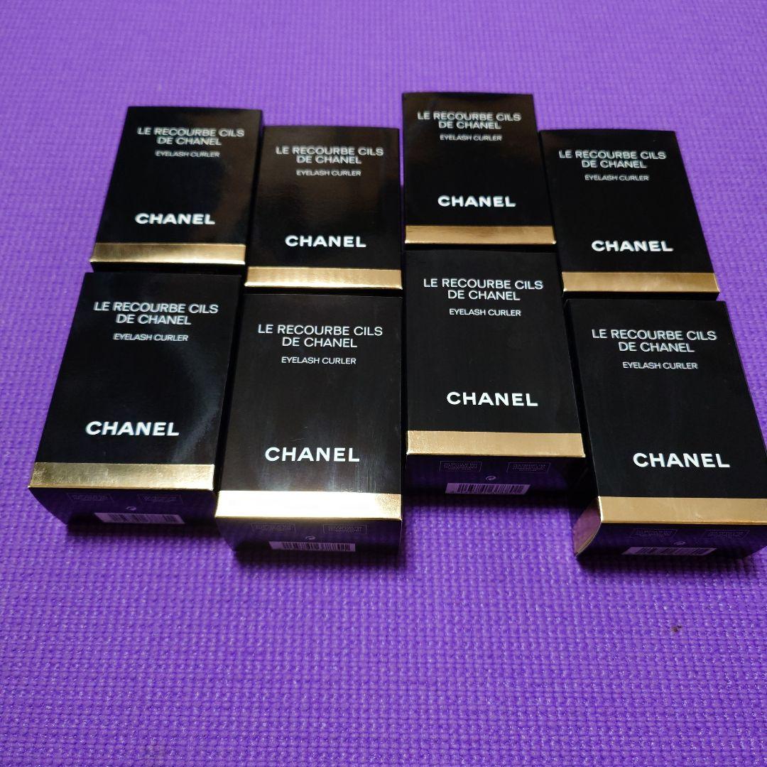 CHANEL アイラッシュカーラー 8個セット