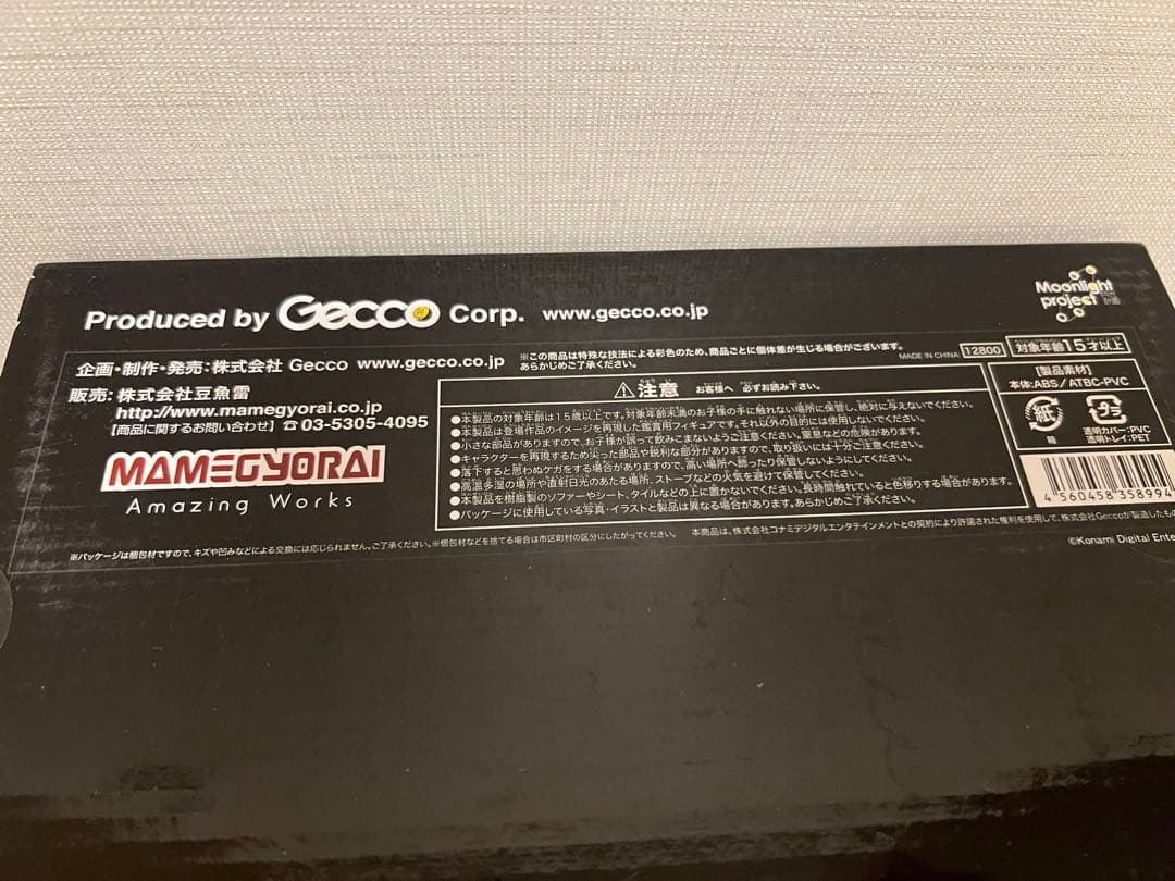 サイレントヒル　ロビー君　ロビー・ザ・ラビット 1/6 フィギュア