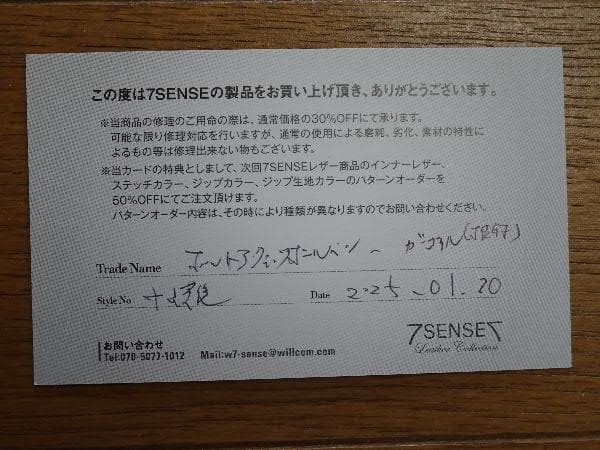 中山英俊 ボルトアクション・ボールペン gargoyle ガーゴイル 根付