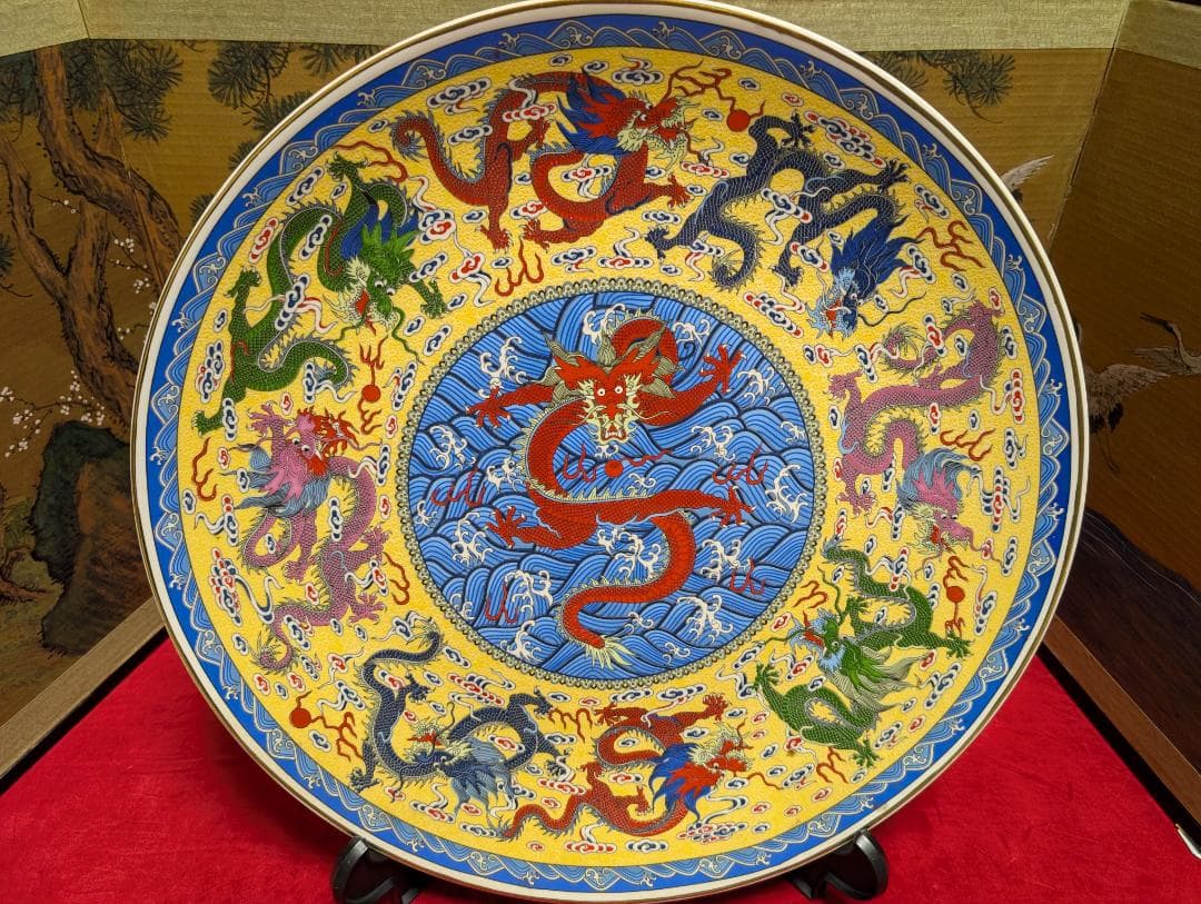 飾り大皿　特大　龍　皿立て付　45cm