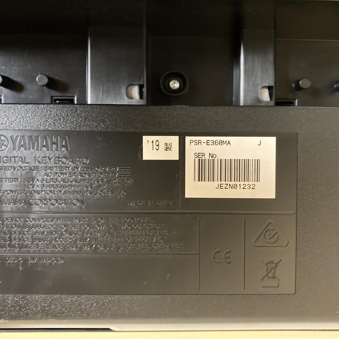 YAMAHA PSR-E360MA ポータブルキーボード ヤマハ