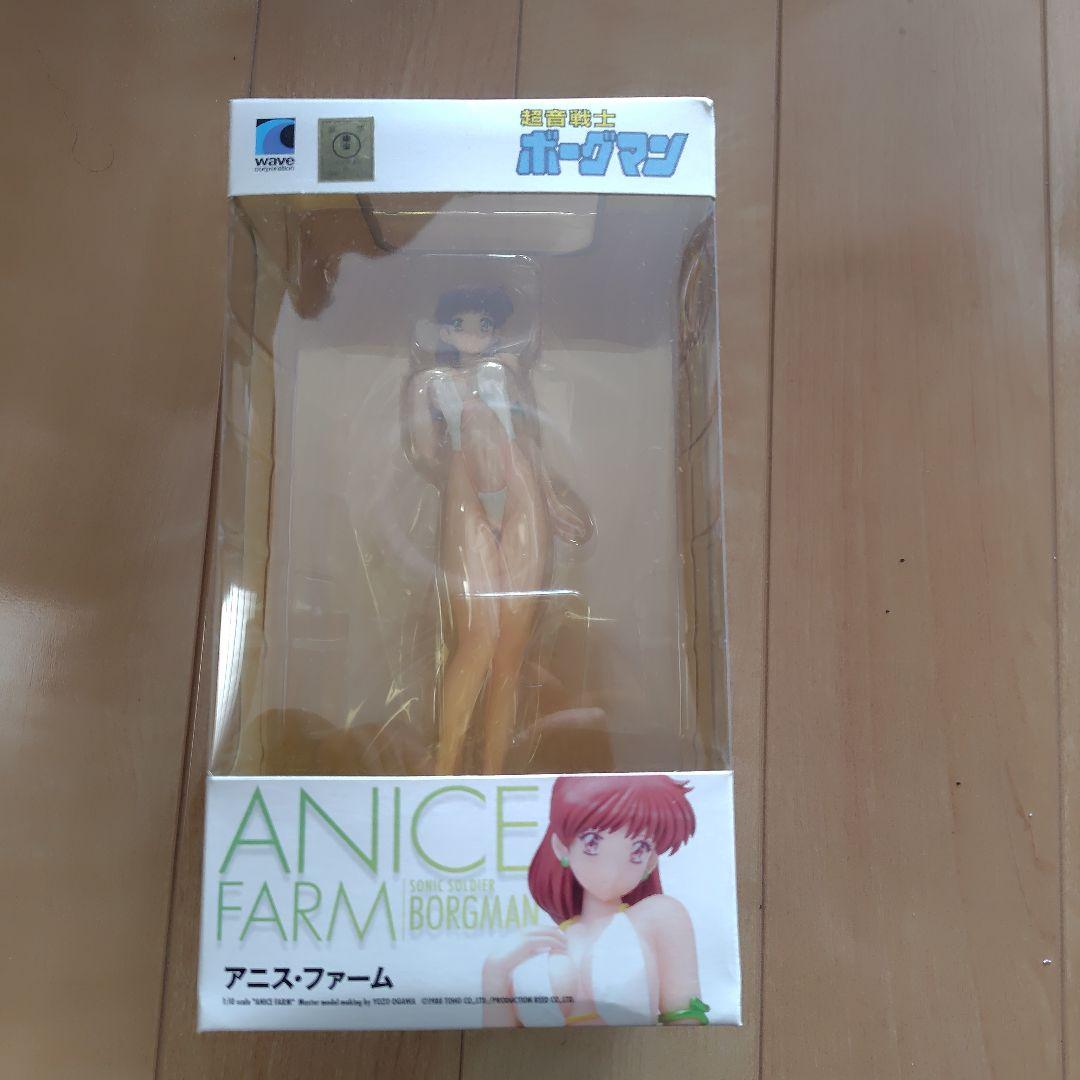アニスファーム　ANICE FARM ボーグマン フィギュア 1/8