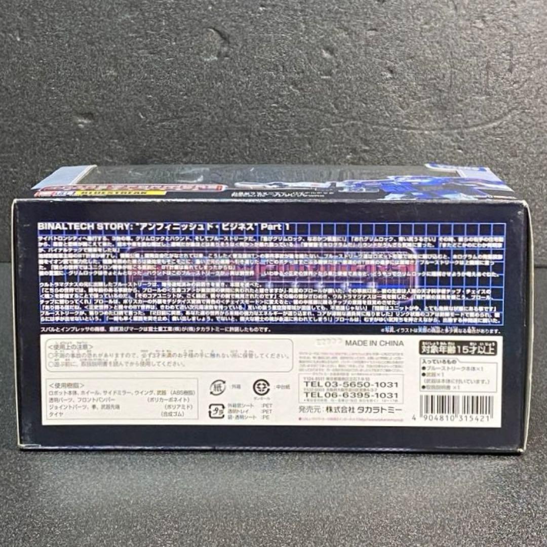 未開封品 ブルーストリーク トランスフォーマーバイナルテック インプレッサWRX