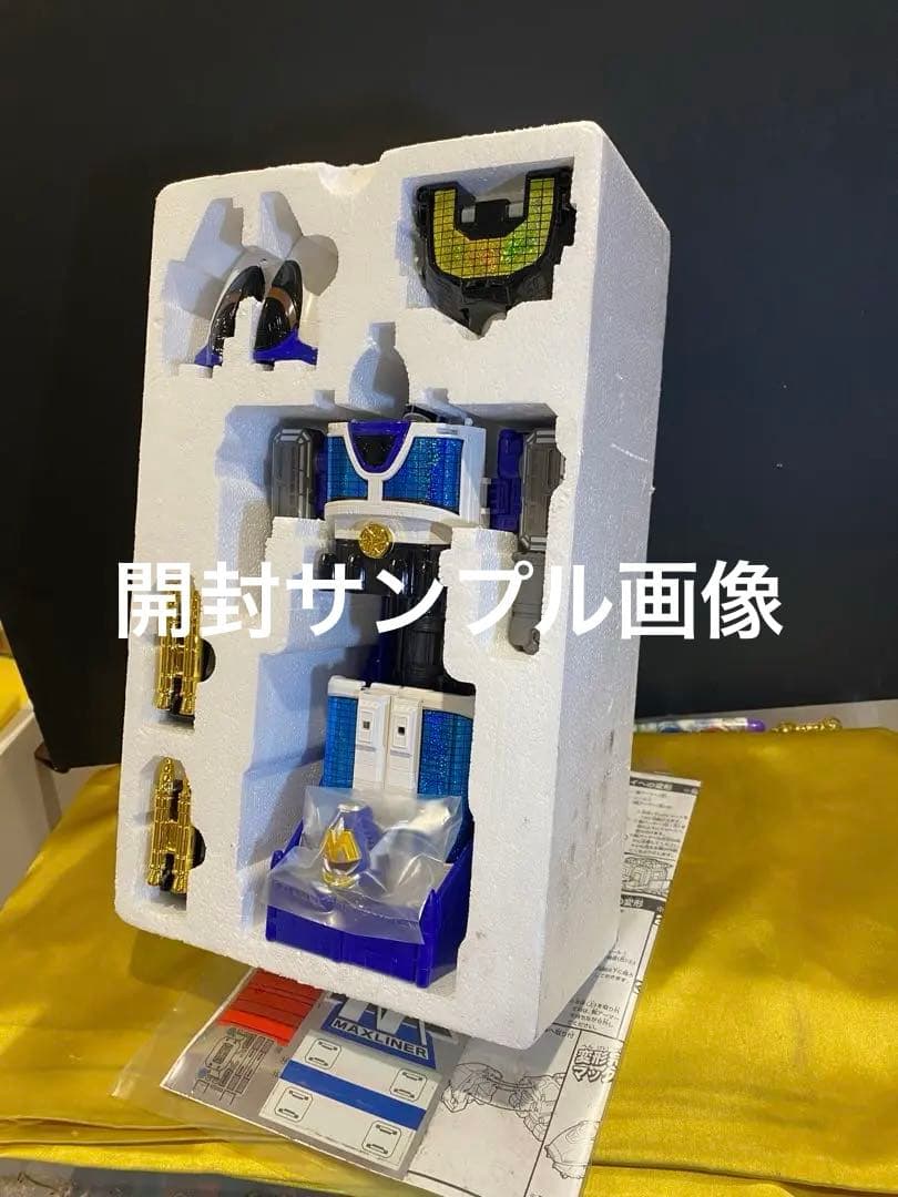 当時物♦︎絶版ゴーゴーファイブDXライナーボーイ新品未開封未展示メーカー検済