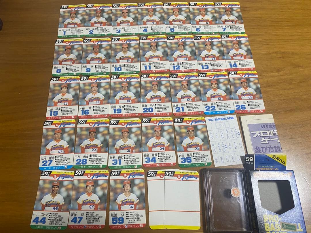 タカラ　プロ野球ゲーム　57 58 59年度　日本ハム