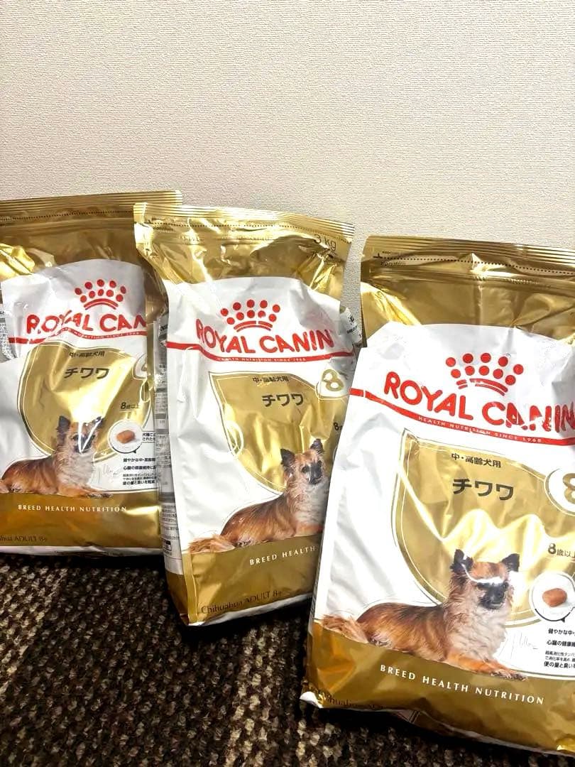 ロイヤルカナン中·高齢犬用チワワ3㎏✕3