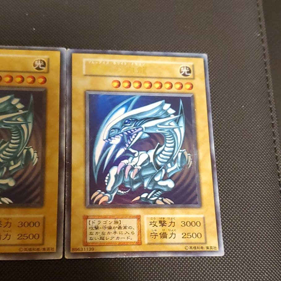遊戯王初期ブルーアイズ