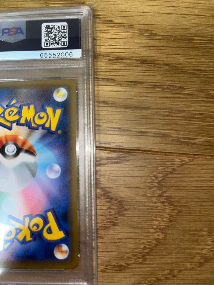 リザードンVmax ssrリザードンV ssr PSA10 2枚セット