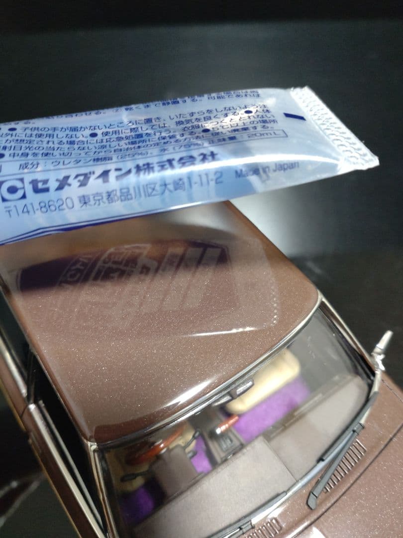 51クレスタ　プラモデル完成品