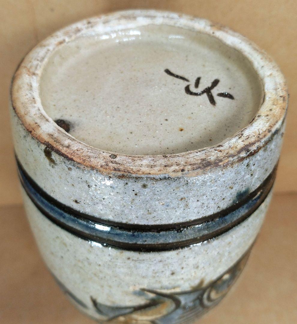 【本物保証】金城次郎 魚紋トクリ(徳利）共箱 栞 人間国宝 壷屋焼 壺屋焼 無傷