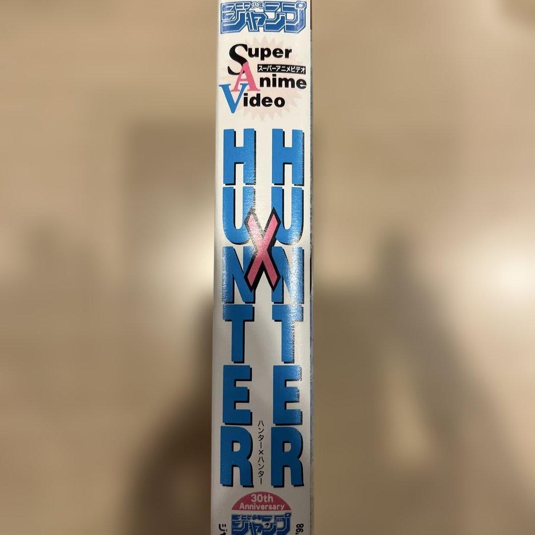 HUNTER×HUNTE 応募者全員サービス限定！！ゴンクラピカレオリオ ビデオ