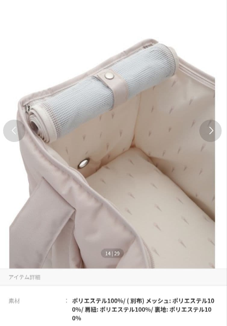 ジェラートピケ✫キルティングキャリーバッグ