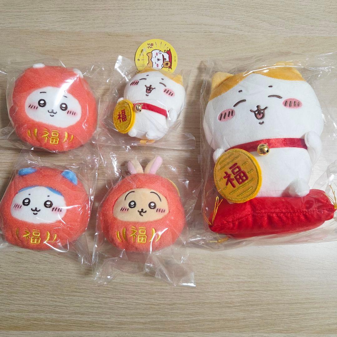 ちいかわ 招福＆だるま 豪華5点セット（ハチワレぬいぐるみ・マスコット他）