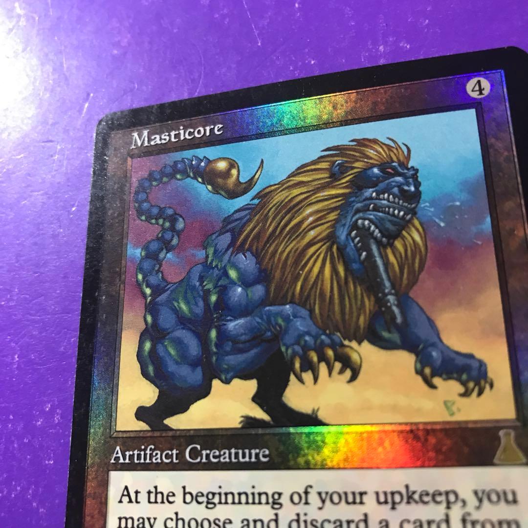 マスティコア/Masticore 英語 foil