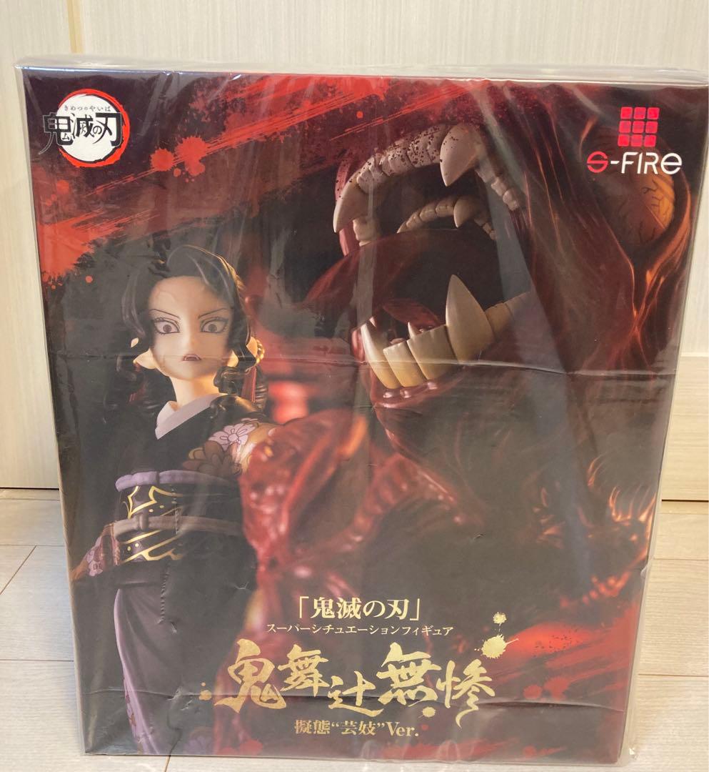 鬼滅の刃　鬼舞辻無惨　スーパーシチュエーションフィギュア　芸妓バージョン