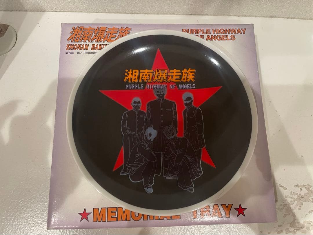 湘南爆走族 メモリアルトレー（皿）