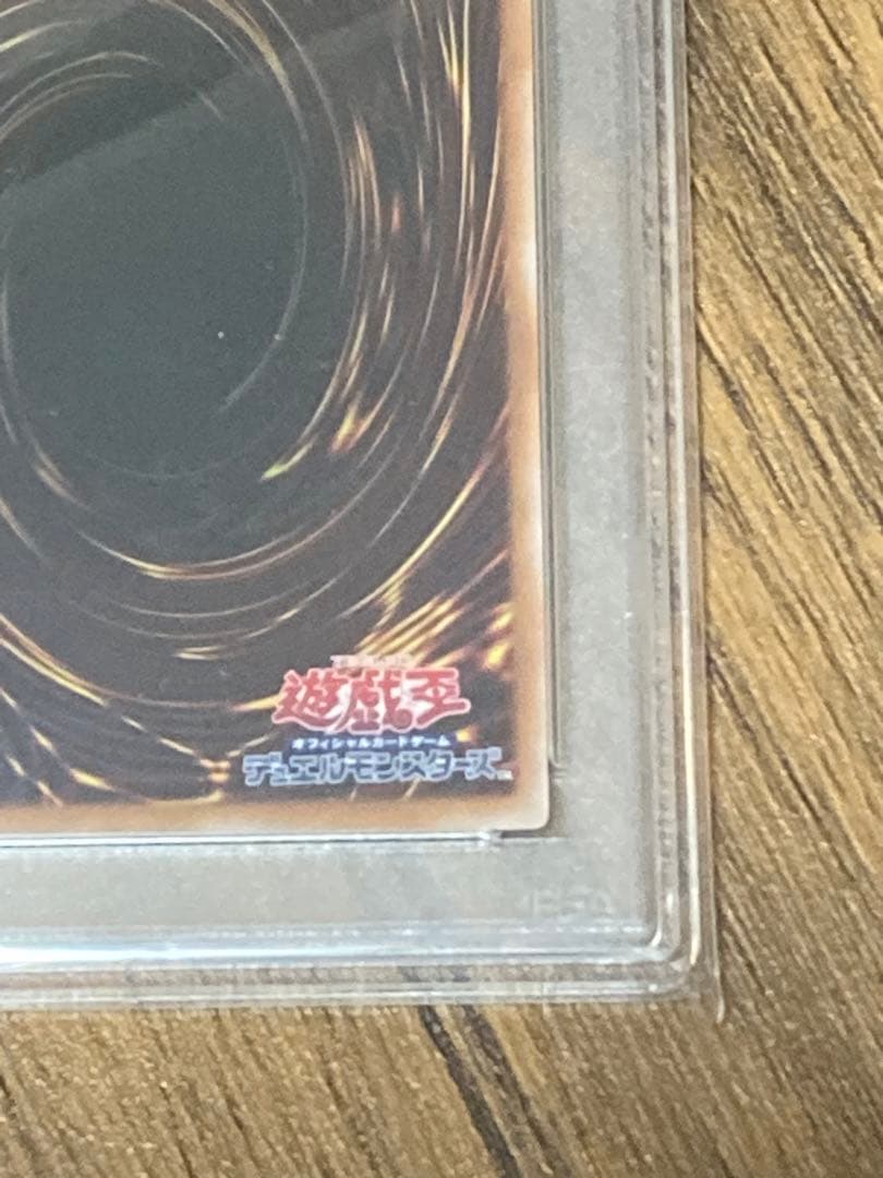 【PSA10】魔術師の弟子ブラックマジシャンガール 25thクオシク おまけ付