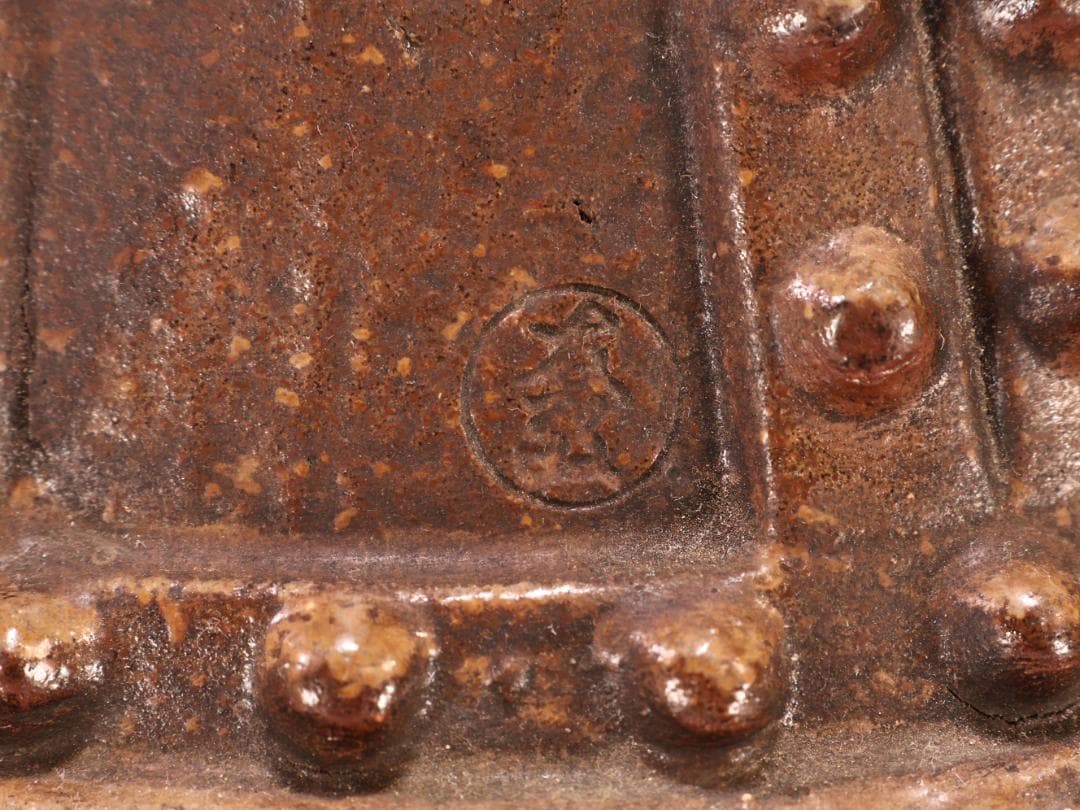 BY260　備前焼　十四代 木村長十郎 友敬作　兜置物　床飾り　高さ49㎝