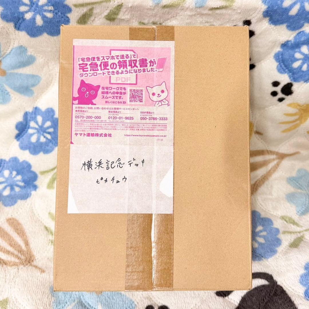 ひ*」様 2023 横浜記念デッキ『ピカチュウ』ポケセン産 ダンボール未開封