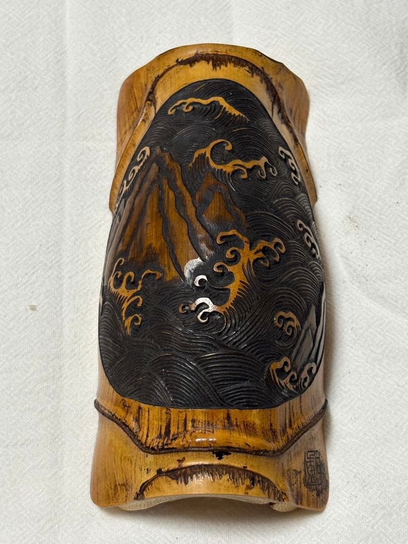 008山水、竹彫刻、竹工芸、茶則、茶合、煎茶、茶器、茶道具、日本茶、中国茶、茶