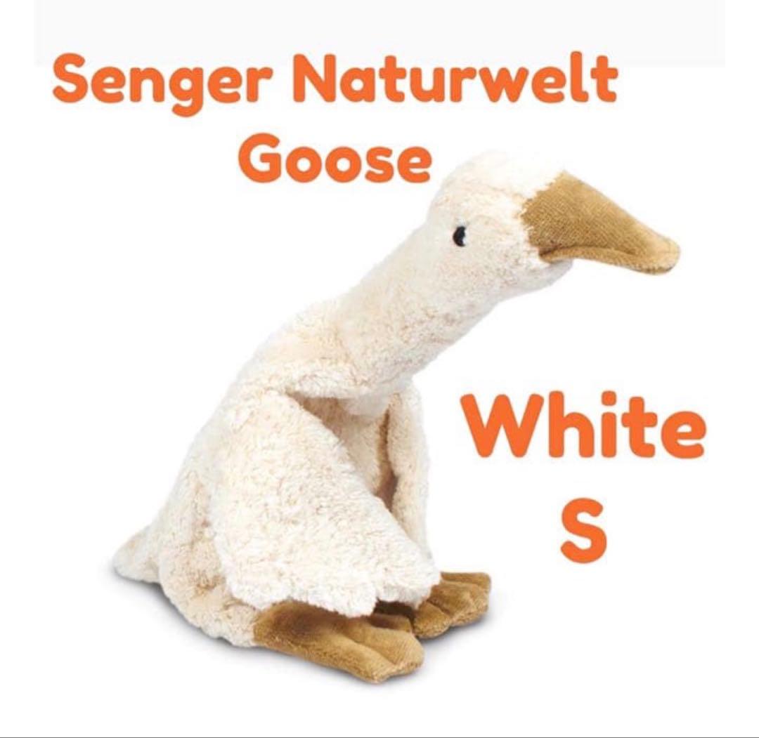 Senger Naturwelt  ホワイト S