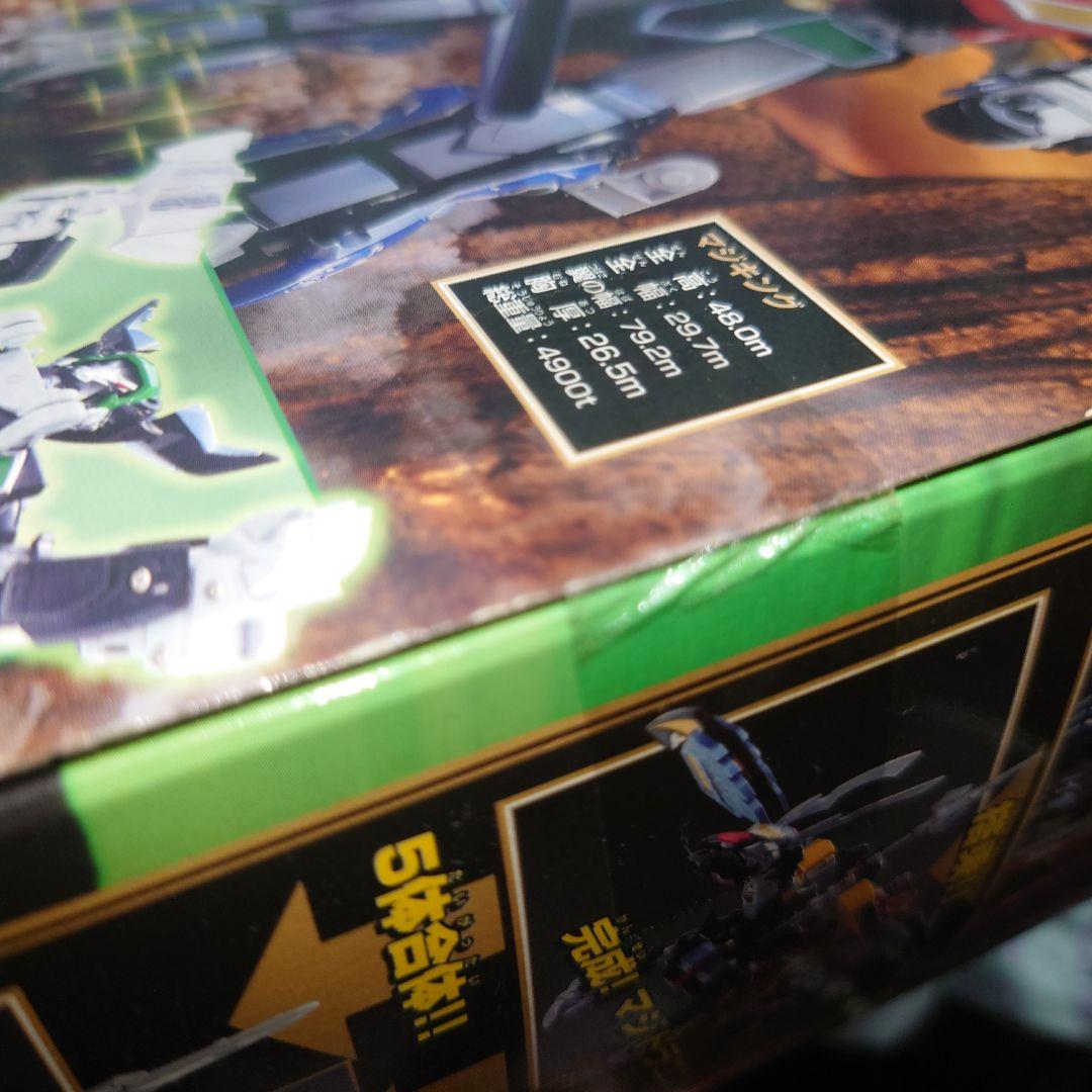 魔神合体　DXマジキング　バンダイ　魔法戦隊マジレンジャー