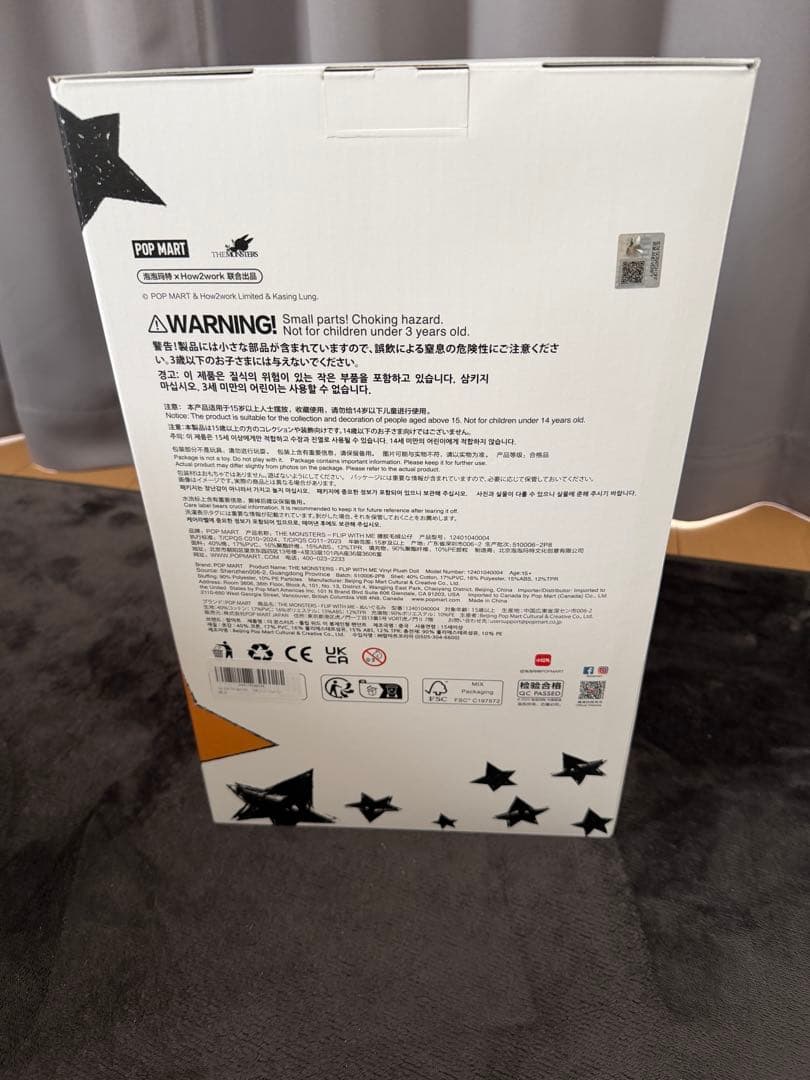 正規品✨POPMART ラブブTHE MONSTERS-FLIP WITH ME