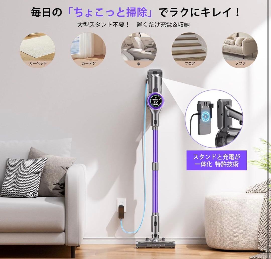 コードレス掃除機 80KPa超強力吸引 65分稼働 自立式 静音