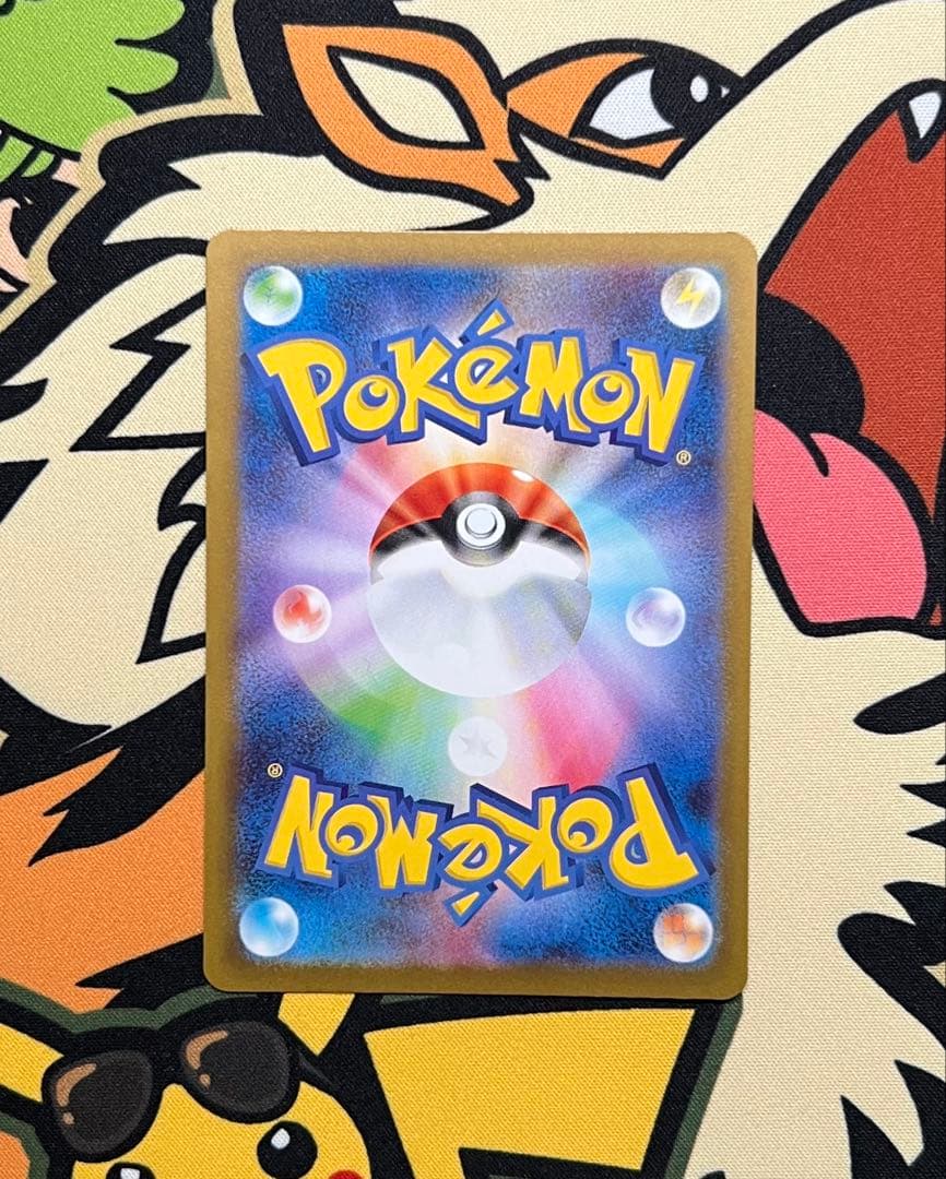 【センタリング良好】メガリザードンex SAR ポケモンカード