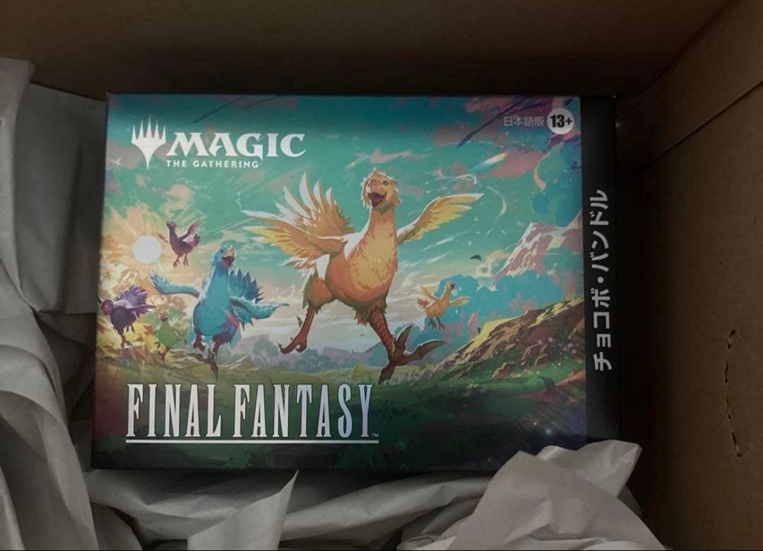 新品未開封 FINAL FANTASY チョコボ バンドル　日本語版