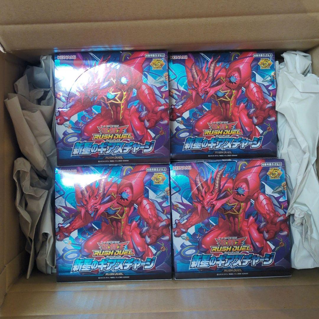 遊戯王ラッシュデュエル 新星のギアスチャージ 未開封 サーチ済427パック