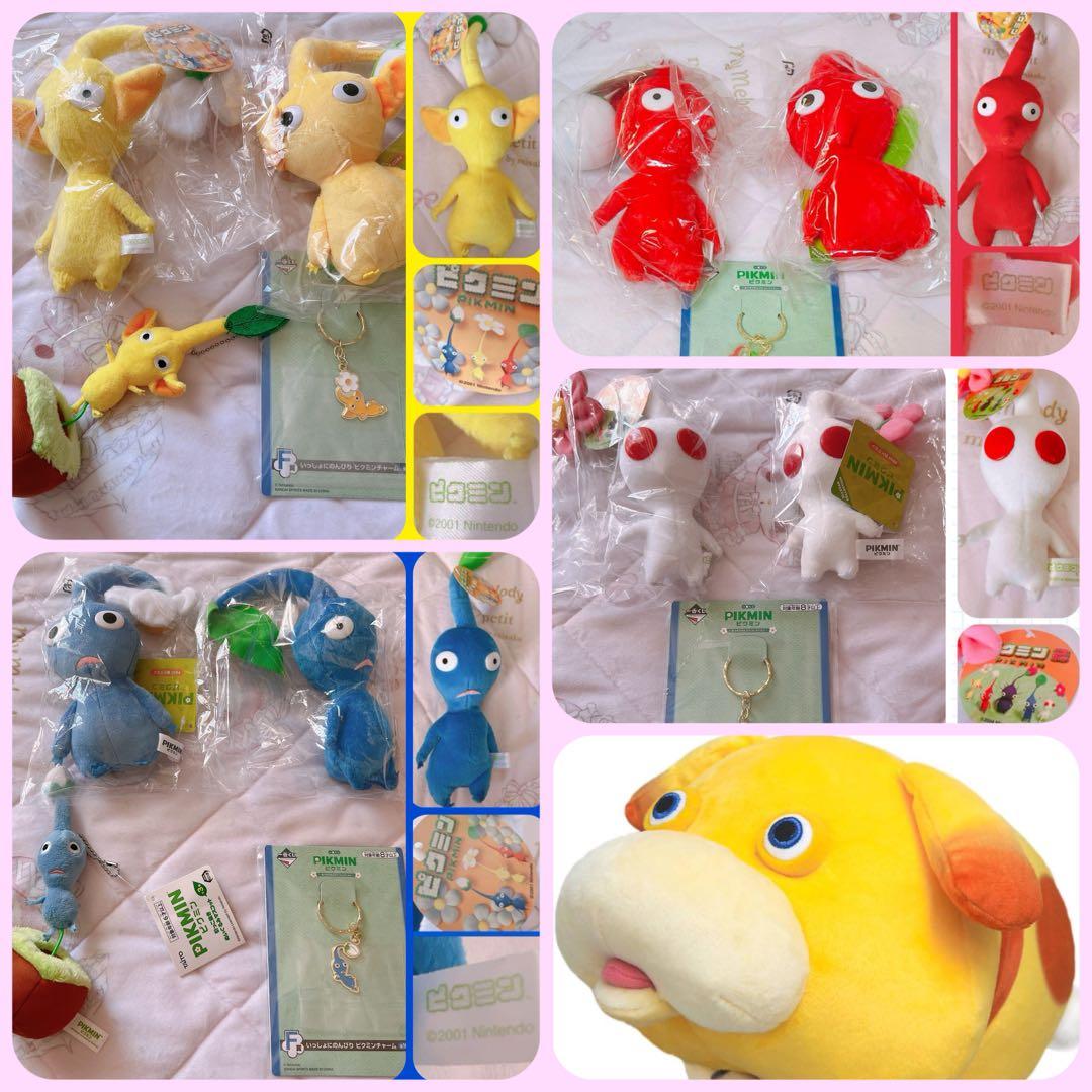 ピクミン 赤　青　黄　2004年製　ニンテンドー　ぬいぐるみ　マスコット　レトロ