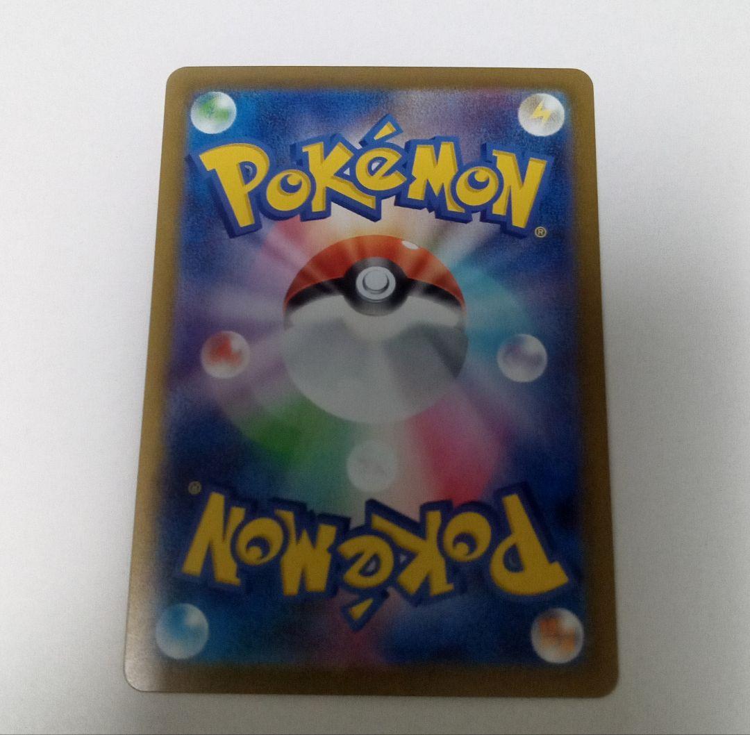 ピカチュウexsar スタートデッキ100