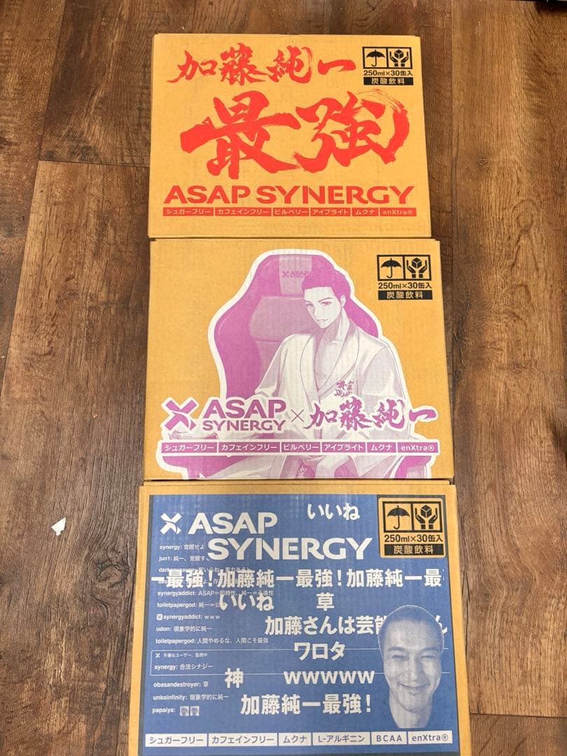 【限定】ASAP SYNERGY 加藤純一 3箱セット　加藤純一最強