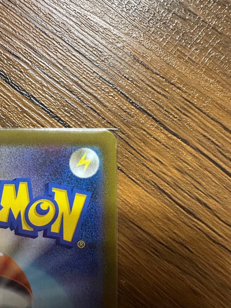 メガゲンガーEX SAR ポケモンカード