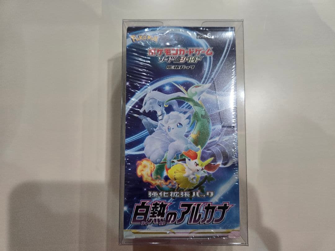 【新品未開封】ポケモンカード 白熱のアルカナ シュリンク付き