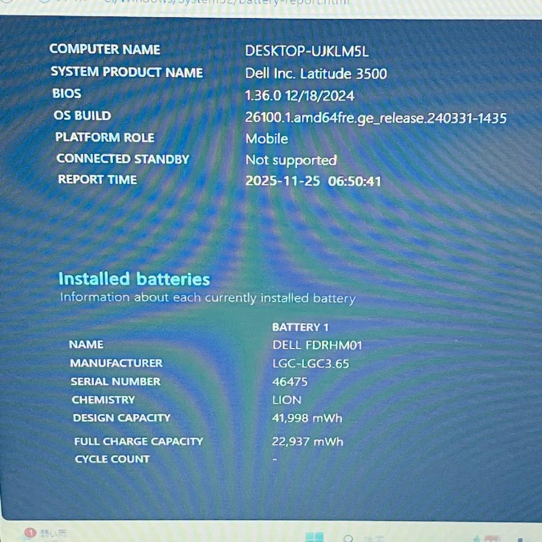 Core i5 8世代 SSD1TB 16GB Windows11 ノートPC