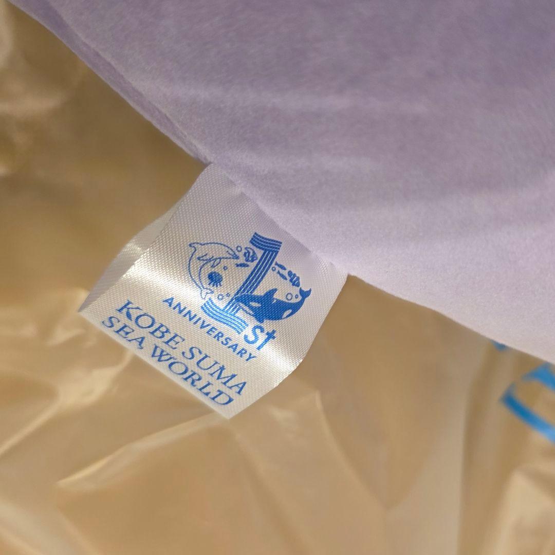 神戸須摩シーワールド　オルカくじ　１等　シャチ　ぬいぐるみ　ラベンダー　オマケ付