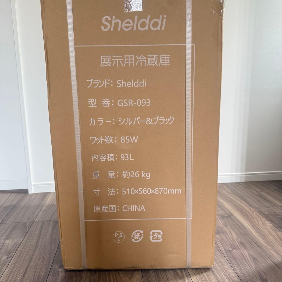 特別価格❤️冷蔵庫 93L コンプレッサー 透明ガラスドア 家庭用 展示用 ホテル