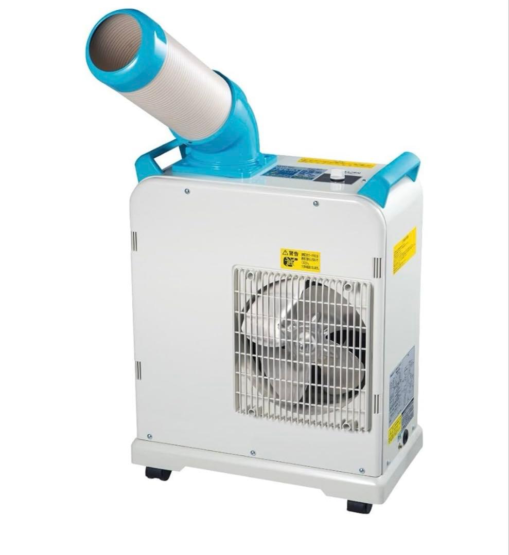 美品YAMAZEN ミニスポットエアコン スポットクーラー　YMS-183