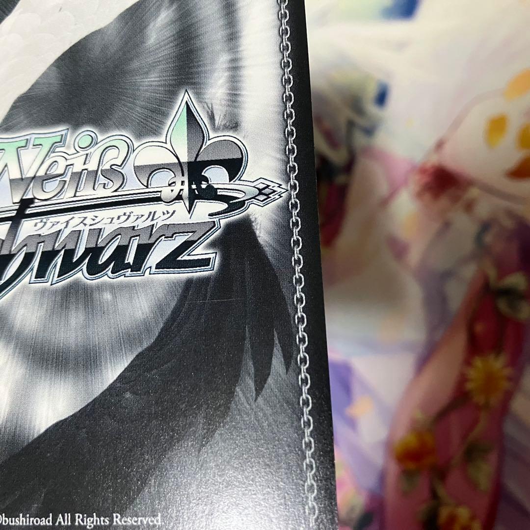 ヴァイスシュヴァルツ　揺れ動く心 恵　サイン　SP